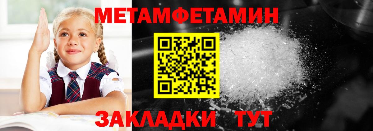 Амфетамин Premium  Вход с VPN  Амфетамин  Урай 