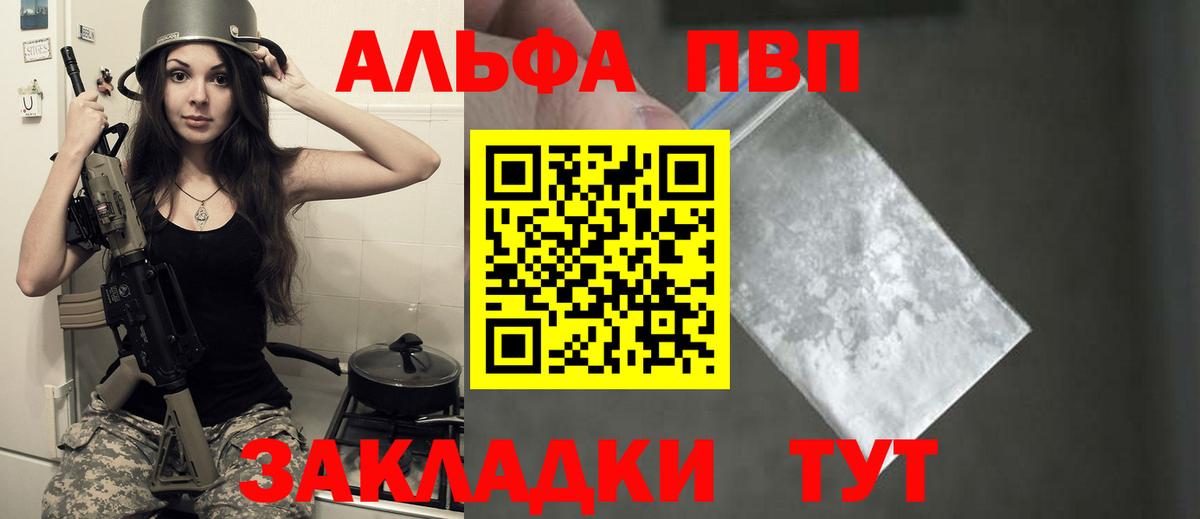 А ПВП крисы CK Урай
