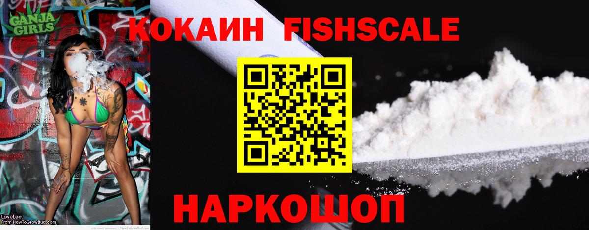 КОКАИН Колумбийский Урай