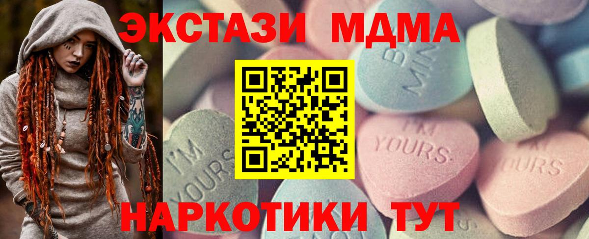 Экстази ешки  Вход с VPN  Экстази Дубай  Урай 