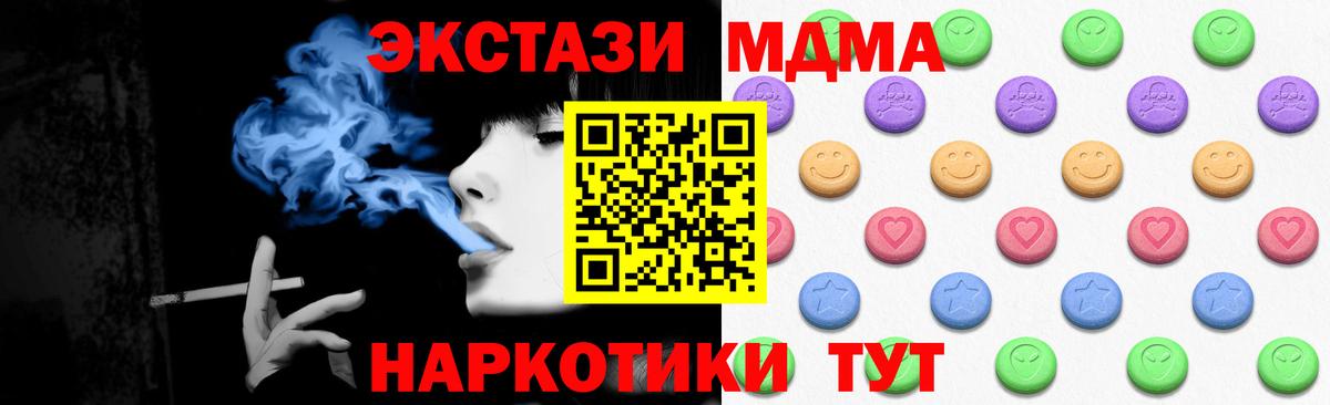 Ecstasy ешки Урай