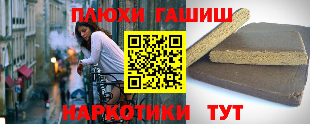 Урай  Гашиш ice o lator  Вход с VPN  ГАШ VHQ 