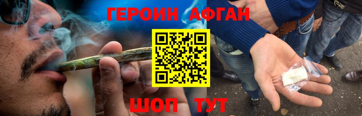 Урай  ГЕРОИН VHQ  Вход с VPN 