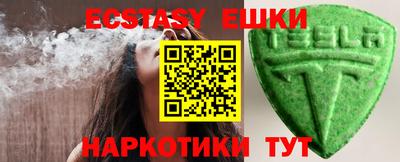 ECSTASY Кумертау