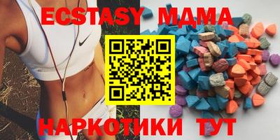 ECSTASY Кумертау