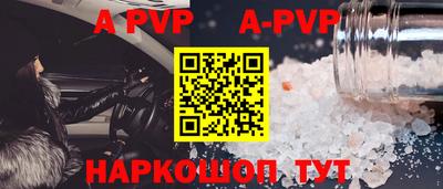дурь Кунгур