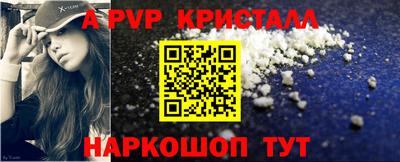 дурь Кунгур