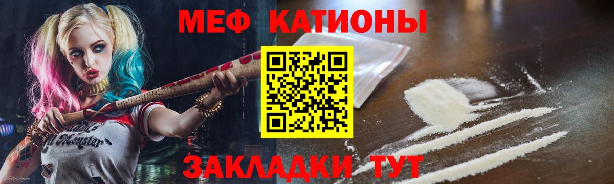 МЕФ мука Урай