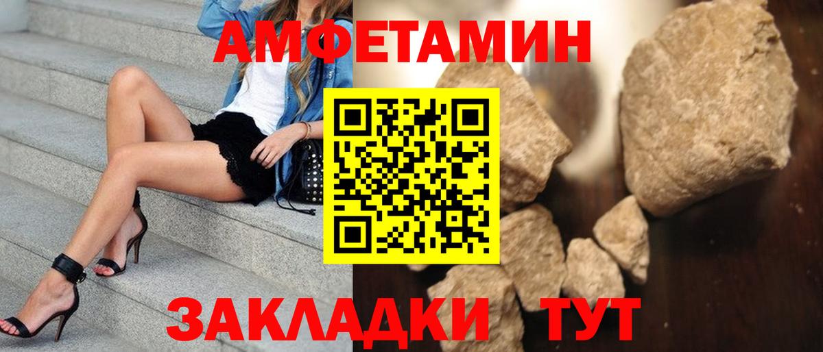 Метамфетамин витя Урай