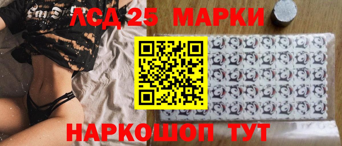 закладки  Марки NBOMe 1500мкг  Наркотические марки  Вход с VPN  Урай 