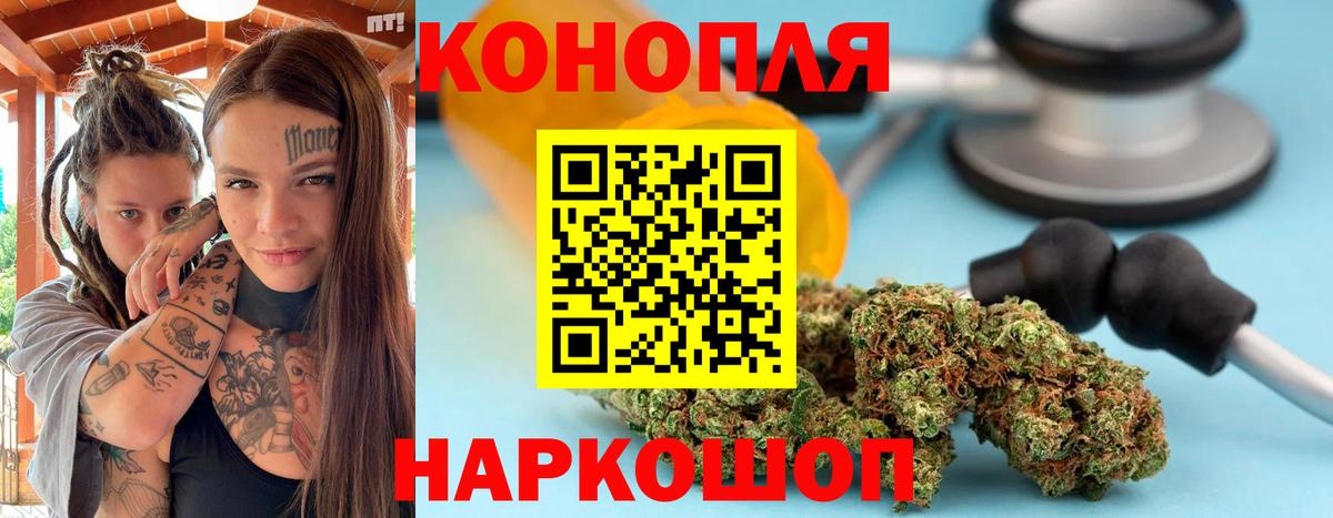 Канабис VHQ Урай