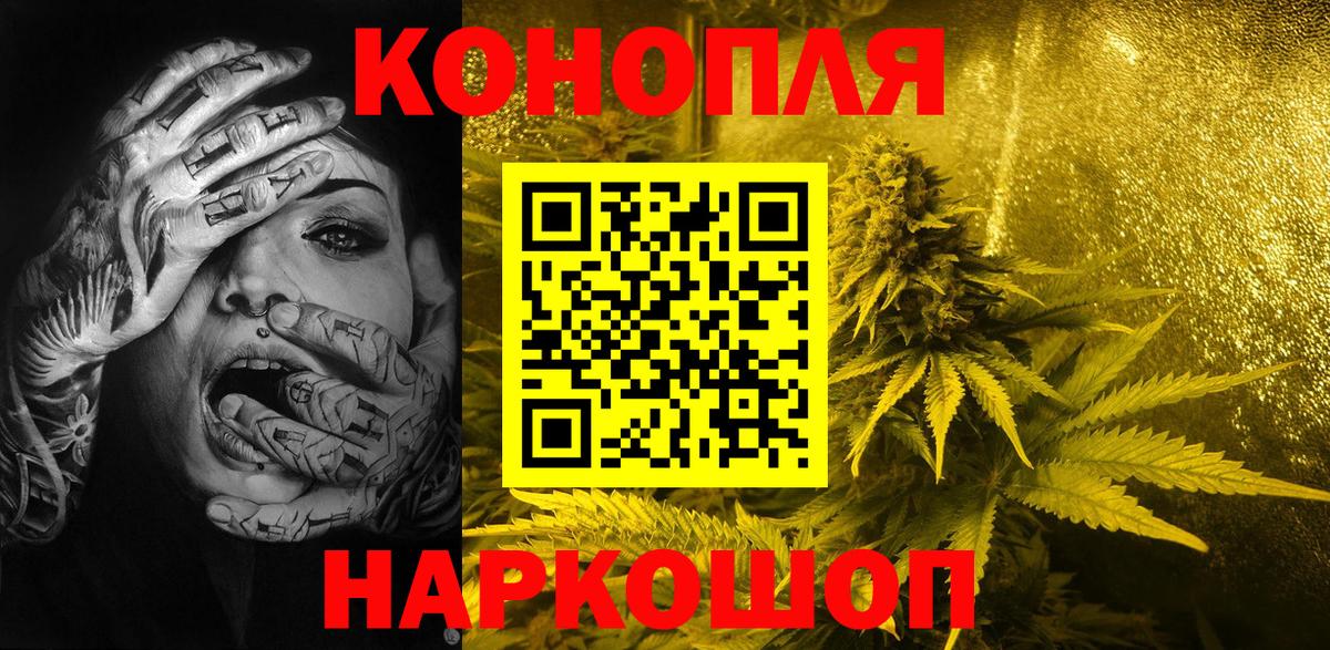 Каннабис OG Kush  Шишки марихуана MAZAR  Вход с VPN  Бошки марихуана индика  Урай 